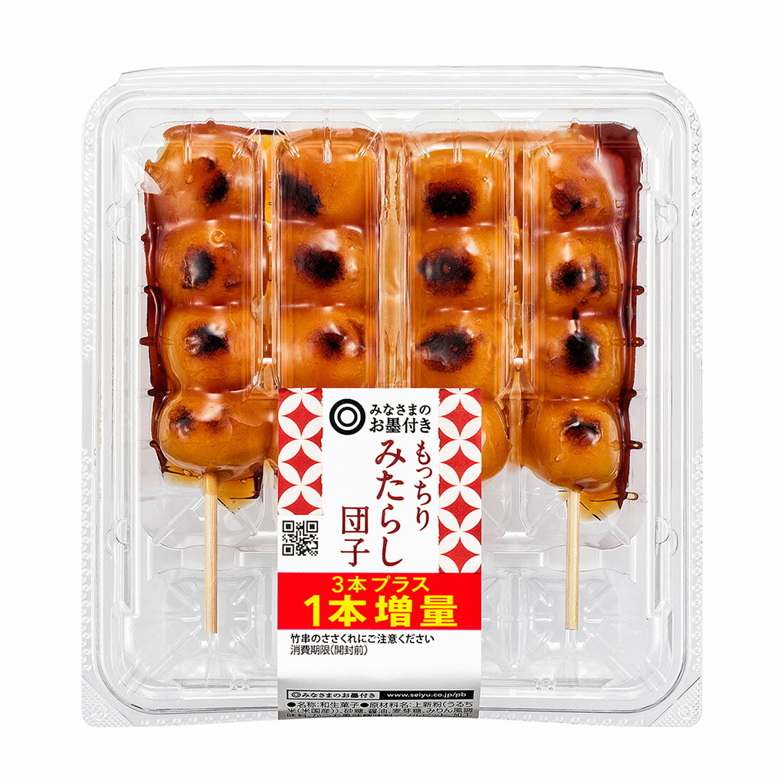 みたらし団子ページ みなさまのお墨付き もっちりみたらし団子 増量|西友ネット