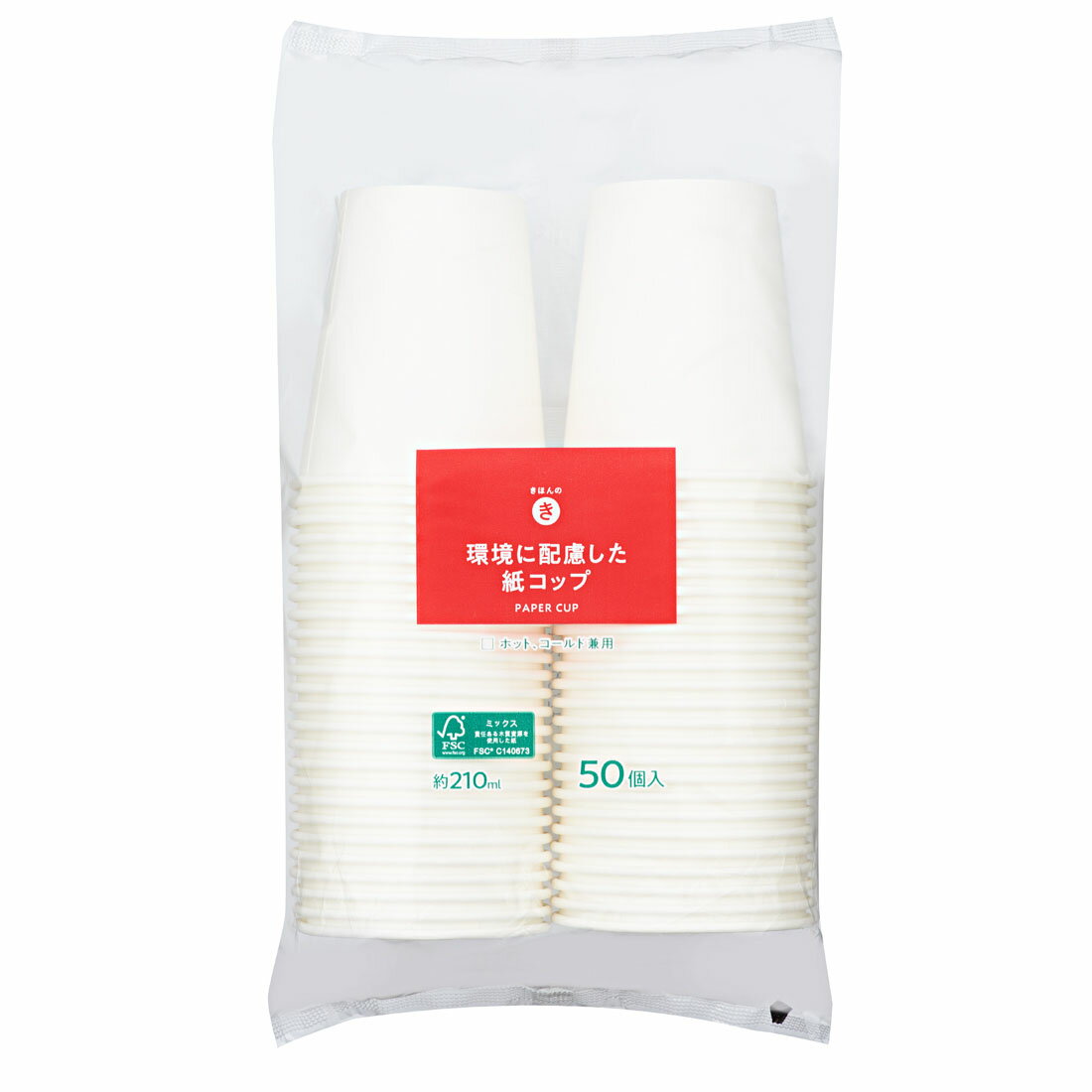 きほんのき 環境に配慮した 紙コップ｜西友ネットスーパー｜楽天