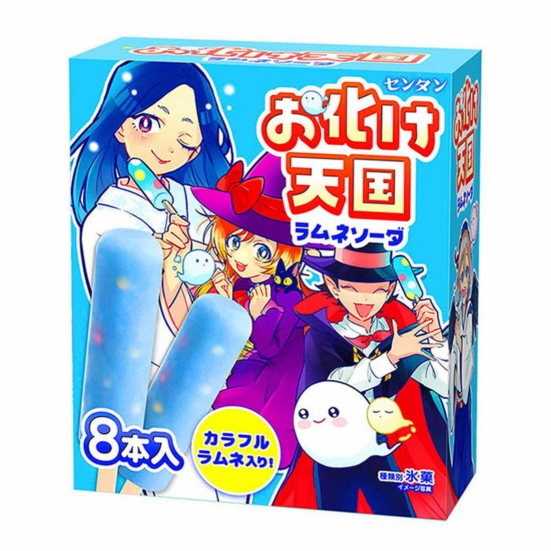 お化け天国 ラムネソーダ｜西友ネットスーパー｜楽天全国スーパー