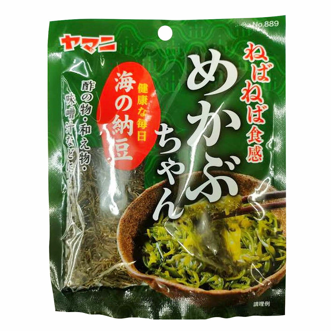 めかぶちゃん｜西友ネットスーパー｜楽天全国スーパー