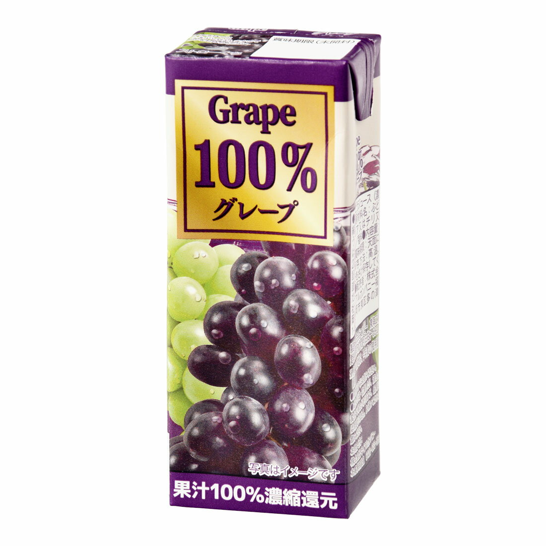 100％グレープ｜西友ネットスーパー｜楽天全国スーパー
