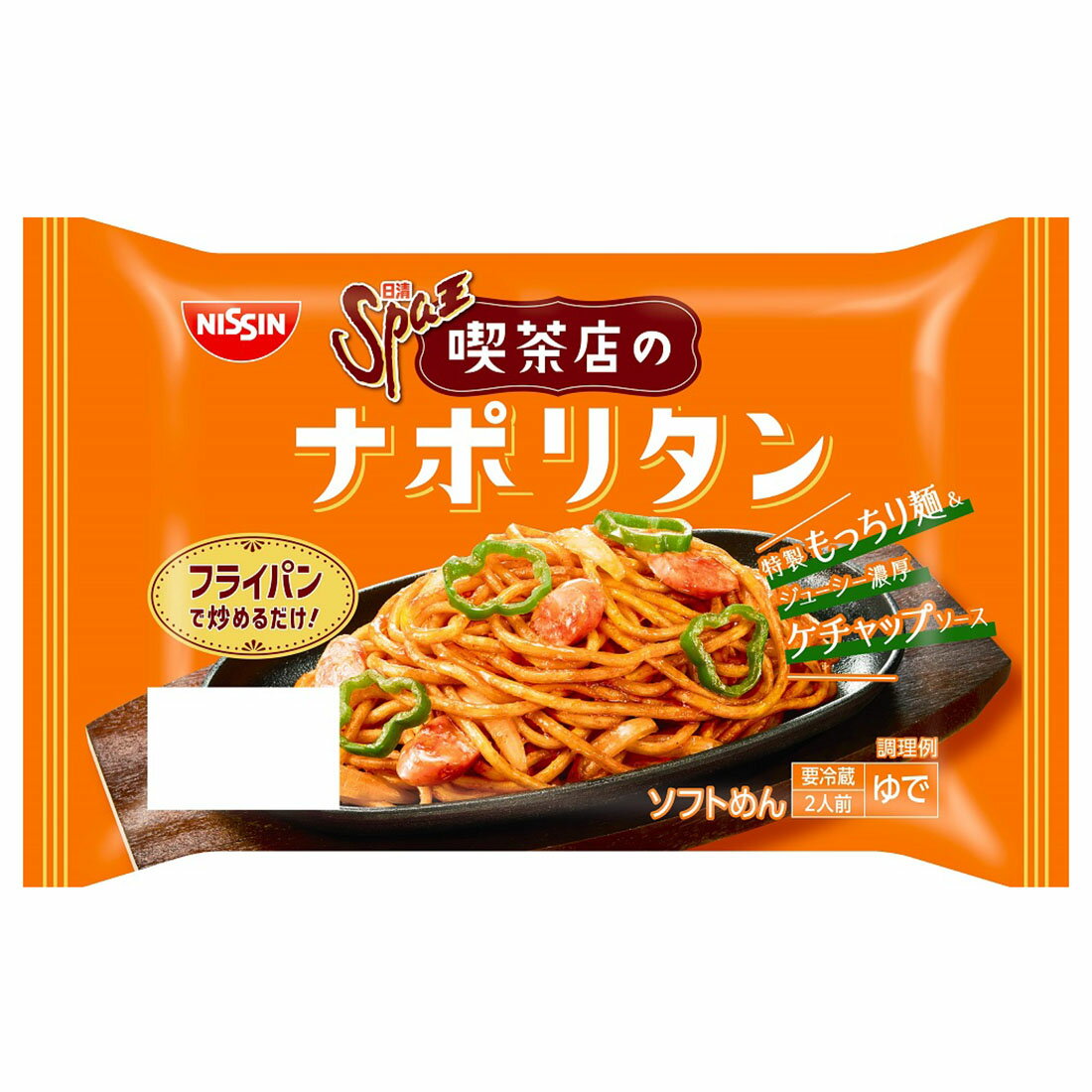 数量は多い  スパ王 喫茶店のナポリタン｜西友ネットスーパー｜楽天全国スーパー パンツ