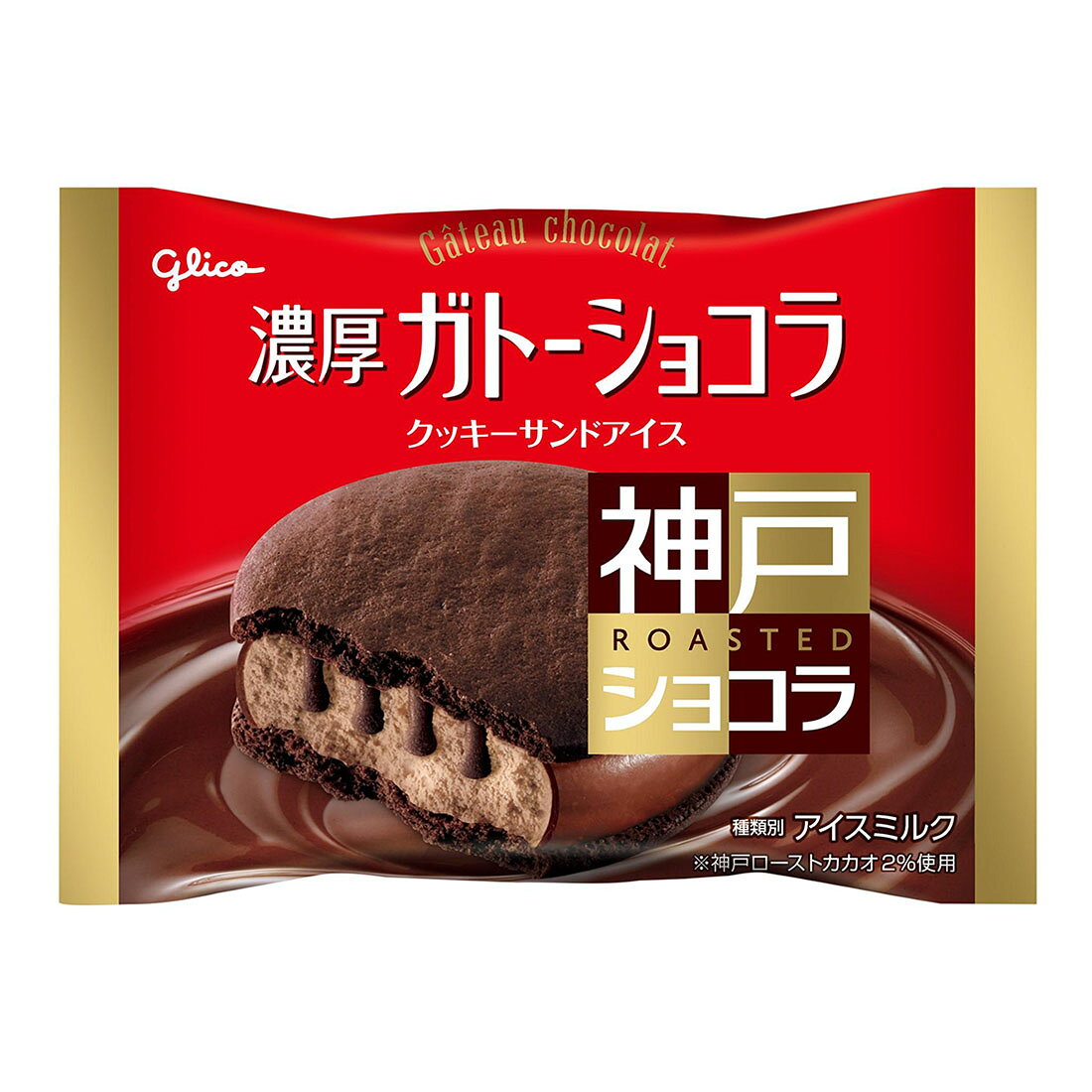 Juanmi チョコアイストースト ガトーショコラ クッキーサンドアイス｜西友ネットスーパー｜楽天全国