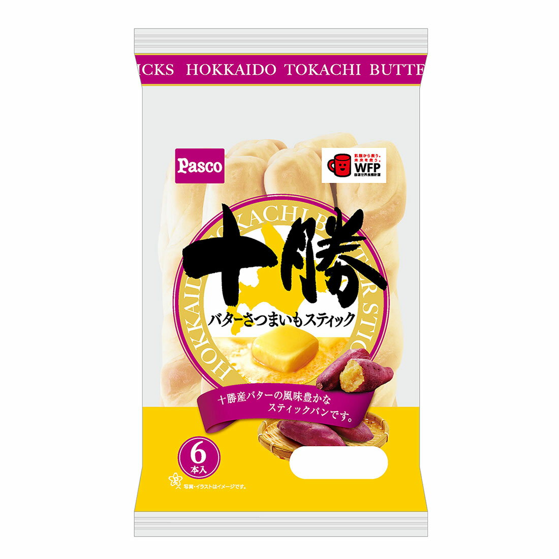 サツマイモ様 4901820476494.jpg