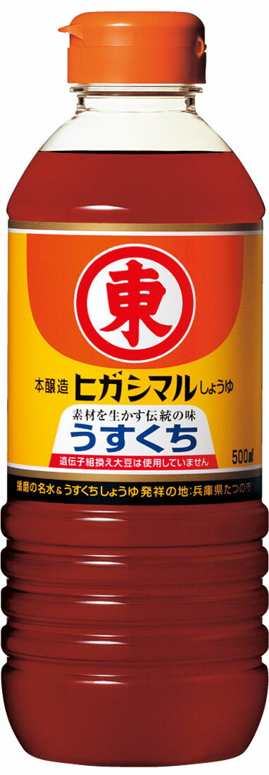 うすくちしょうゆ｜西友ネットスーパー｜楽天全国スーパー