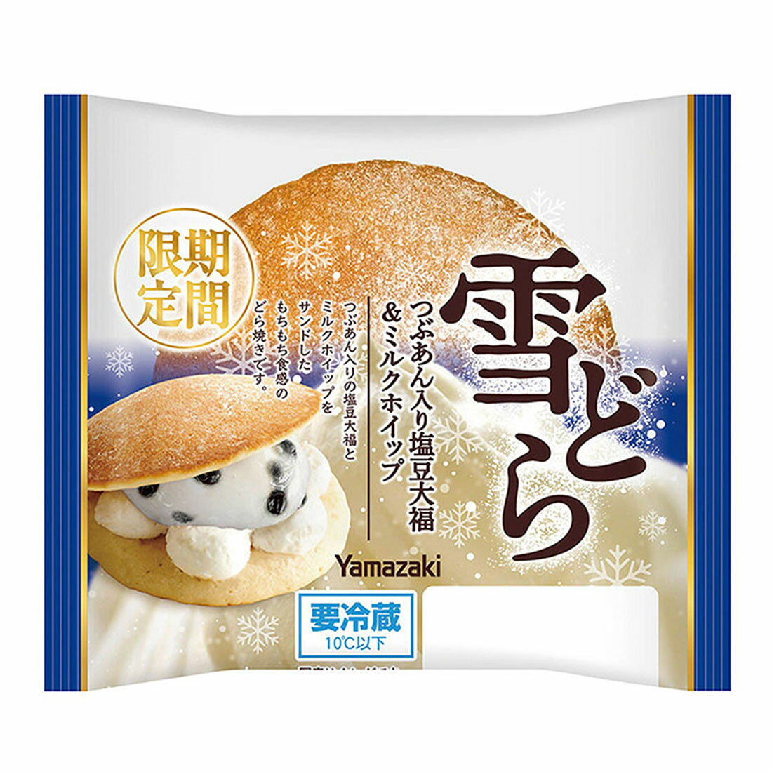 だいふく 雪どら つぶあん入り塩豆大福＆ミルクホイップ｜西友ネットスーパー