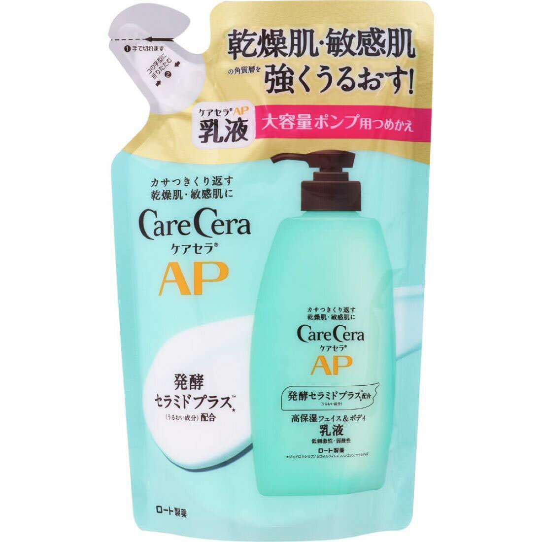 Amazon | ヒアルロン酸美白ボディローションくすみ毛穴改善肌を