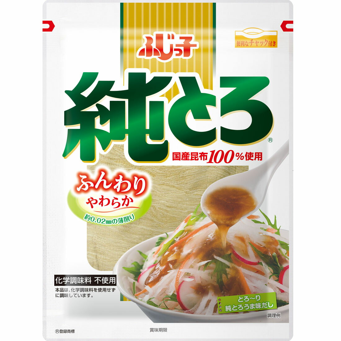 とろろいも伝説 地の巻　ビニール保管 下処理するのが面倒な山芋 便利な保存テクに「その手があったか