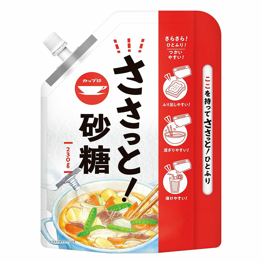ささっと！砂糖｜西友ネットスーパー｜楽天全国スーパー