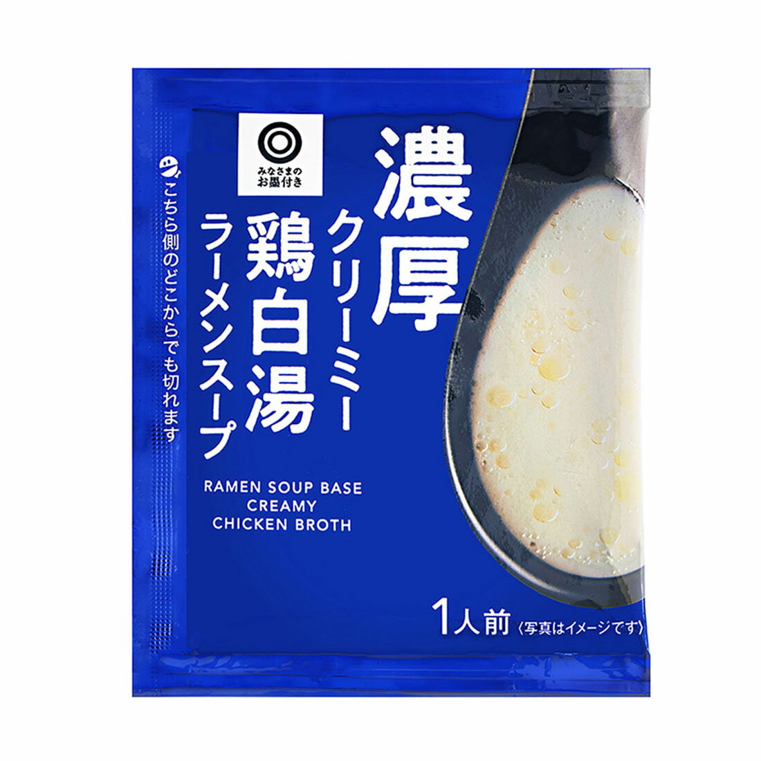 みなさまのお墨付き 濃厚クリーミー 鶏白湯ラーメンスープ｜西友ネット