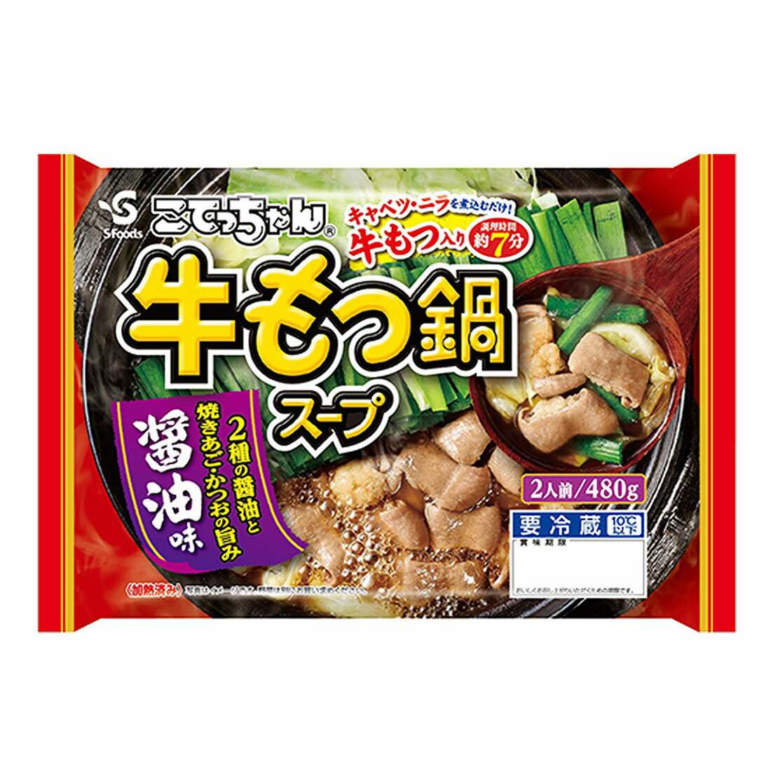 こてっちゃん牛もつ鍋 醤油味｜西友ネットスーパー｜楽天全国