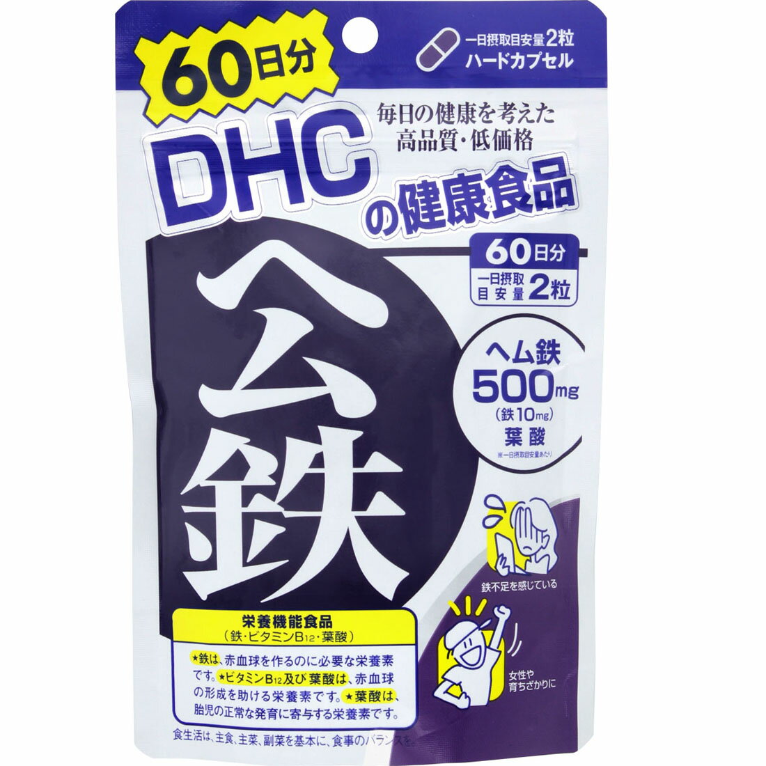 ヘム鉄｜西友ネットスーパー｜楽天全国スーパー