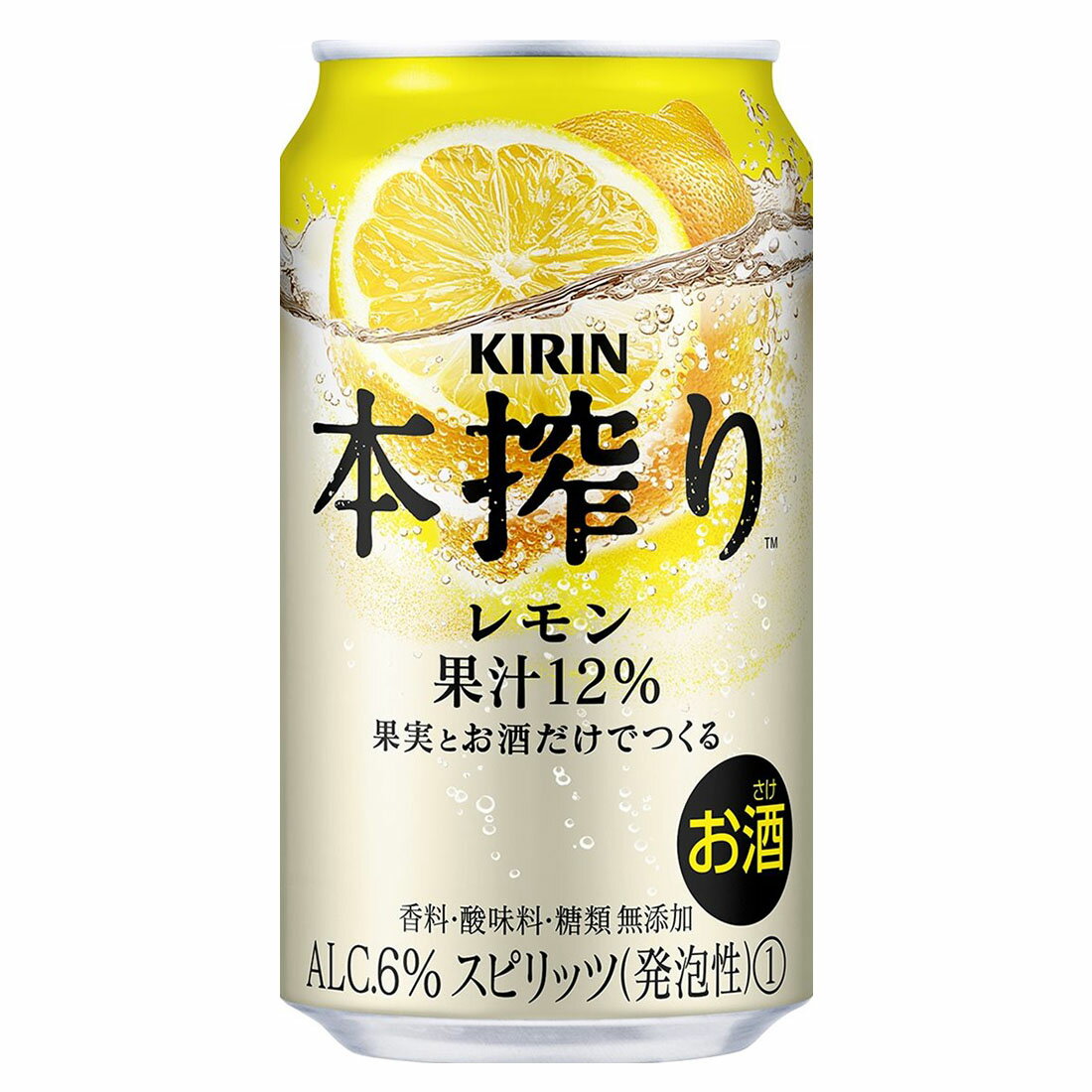 本搾り レモン｜西友ネットスーパー｜楽天全国スーパー