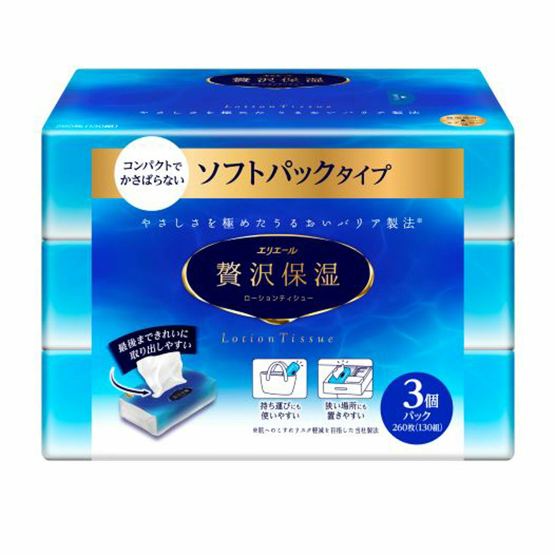 贅沢保湿ソフトパック｜西友ネットスーパー｜楽天全国スーパー