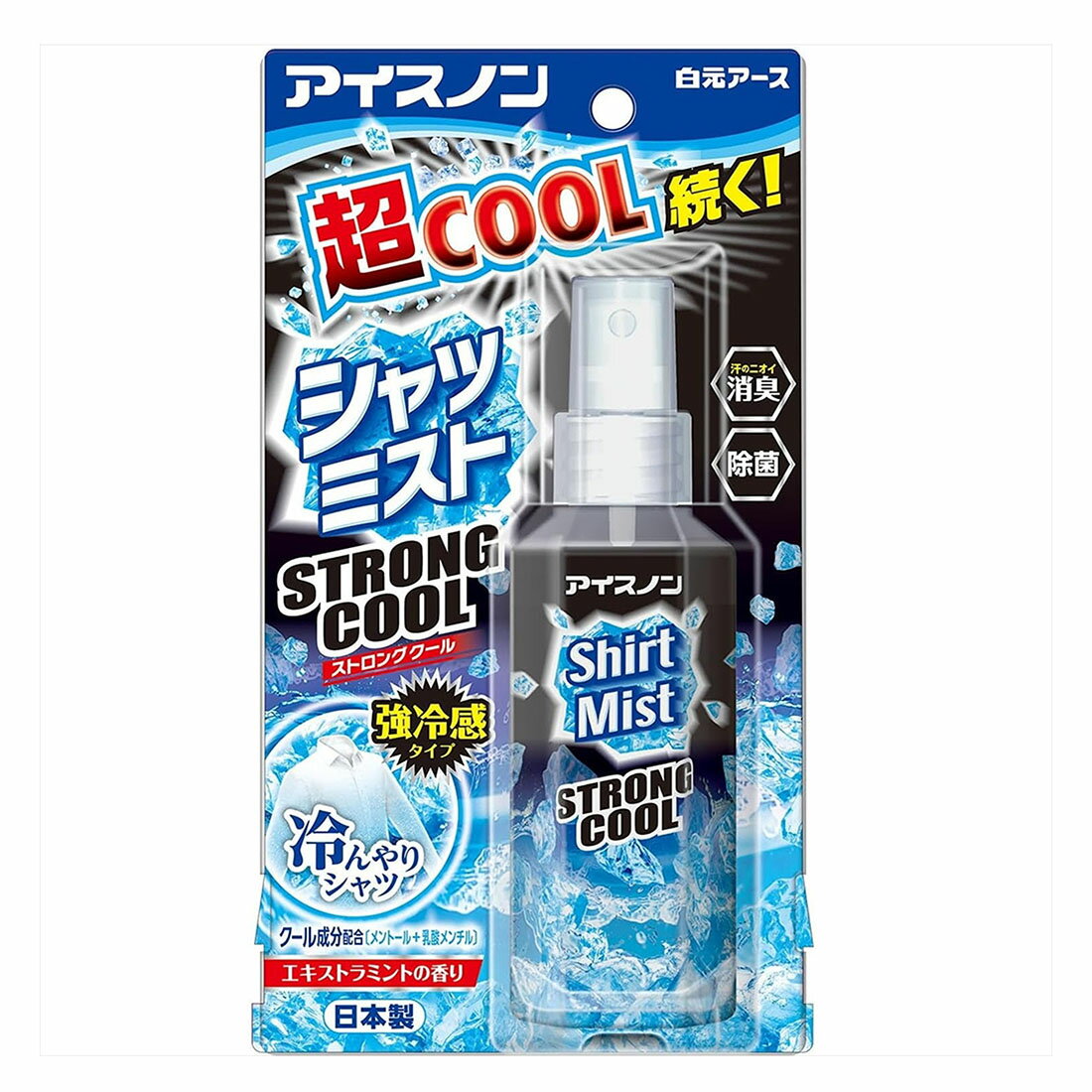 アイスノン シャツミスト STRONG COOL｜西友ネットスーパー｜楽天全国