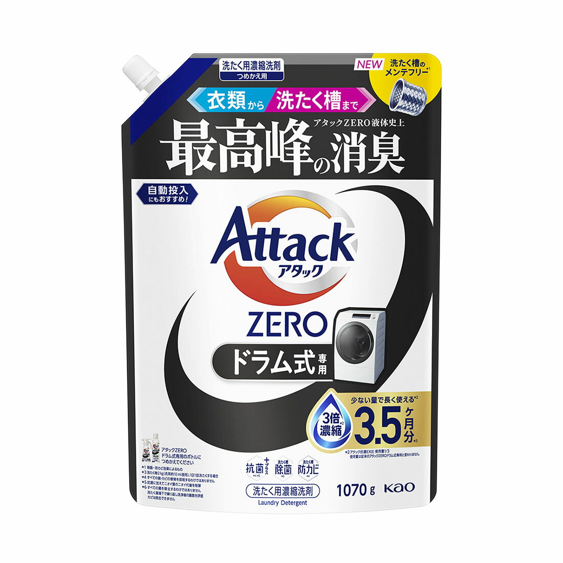 アタックZERO ドラム式専用 つめかえ用｜西友ネットスーパー｜楽天全国
