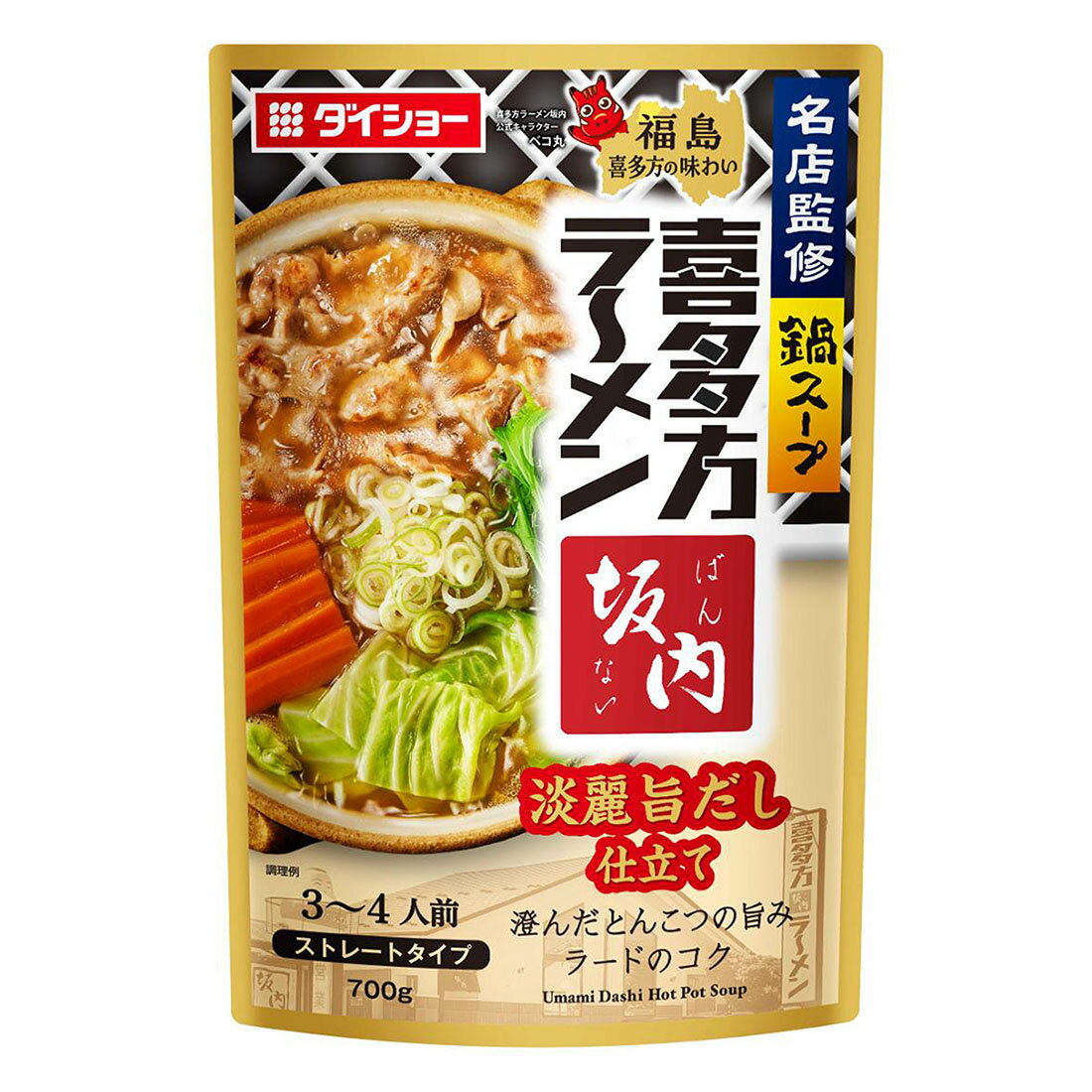 名店監修 鍋スープ 坂内 淡麗旨だし仕立て｜西友ネットスーパー｜楽天