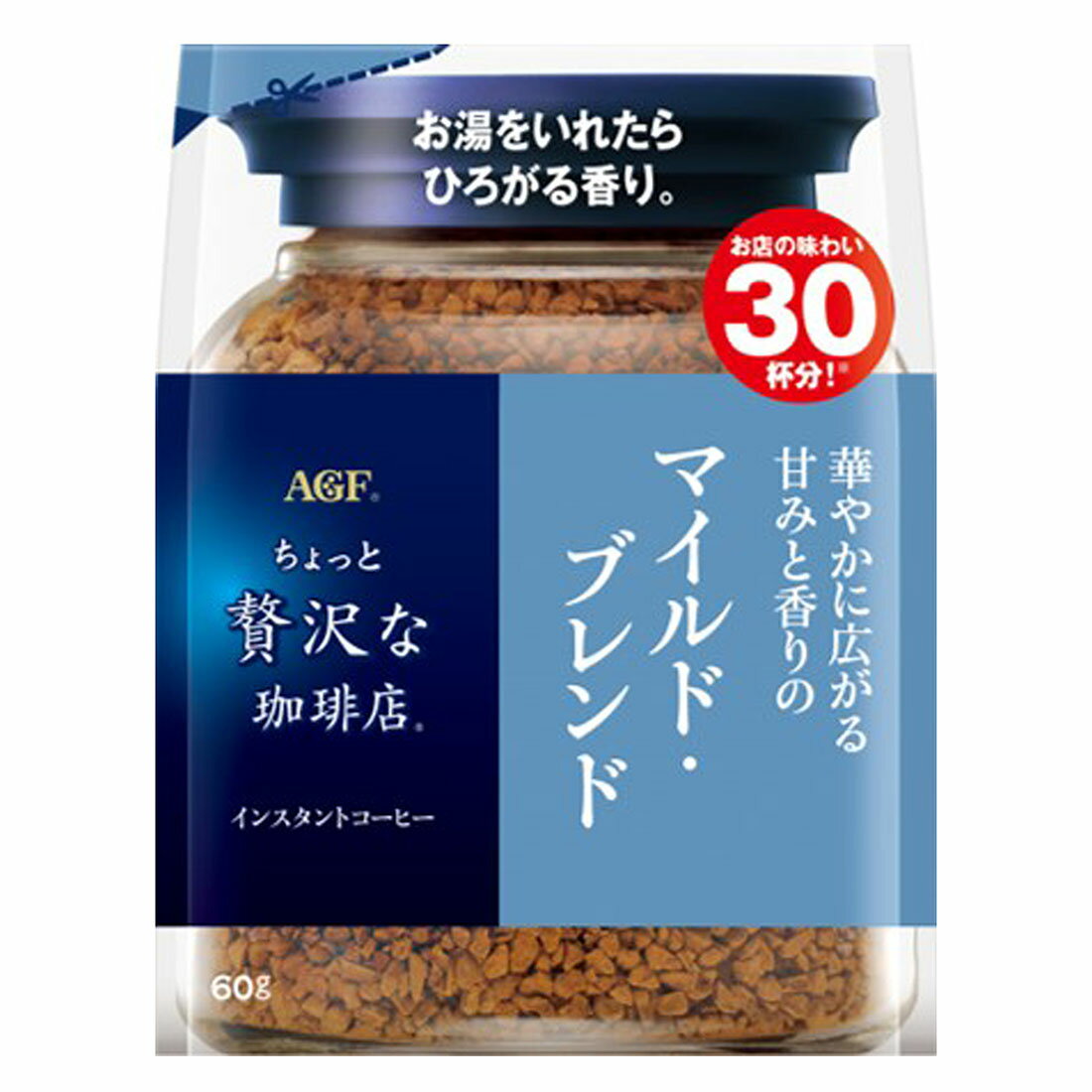 ちょっと贅沢な珈琲店 マイルドブレンド 袋｜西友ネットスーパー｜楽天