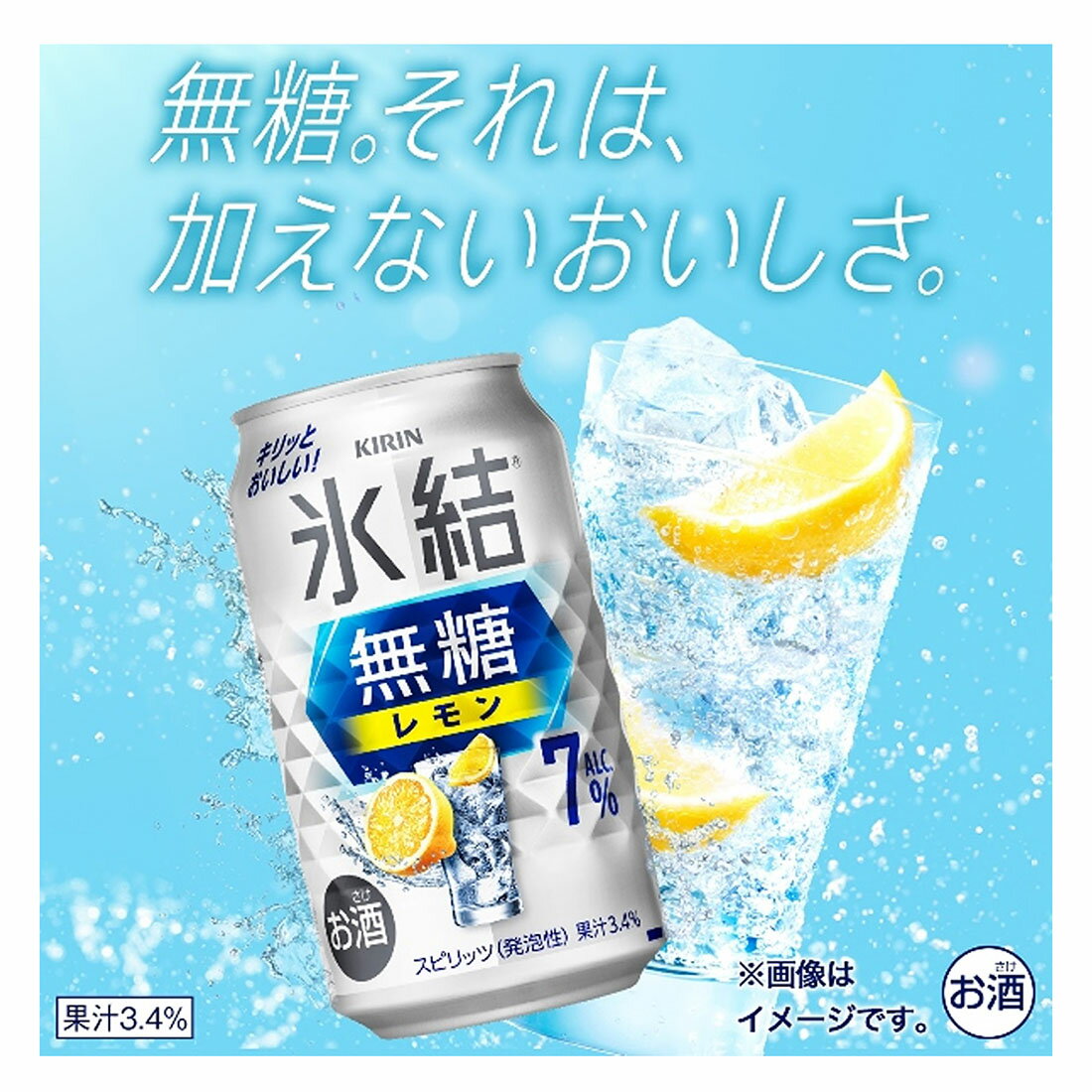 レモン Amazon | サントリー天然水 丸搾り SPARK 無糖 レモン 果汁炭酸