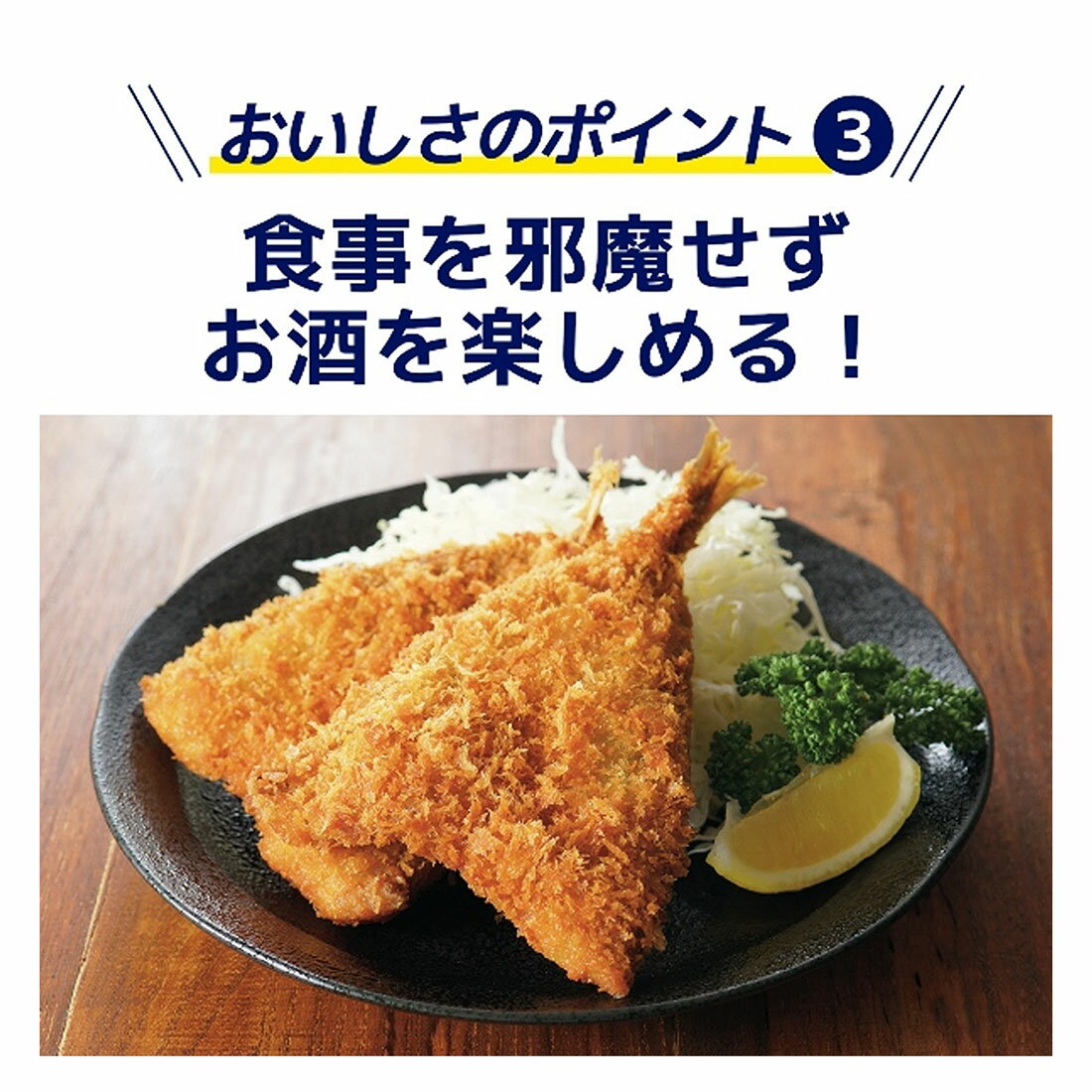 氷結lemon ページ キリン 氷結® シチリア産レモン 350ml 缶（お酒）｜商品・品質