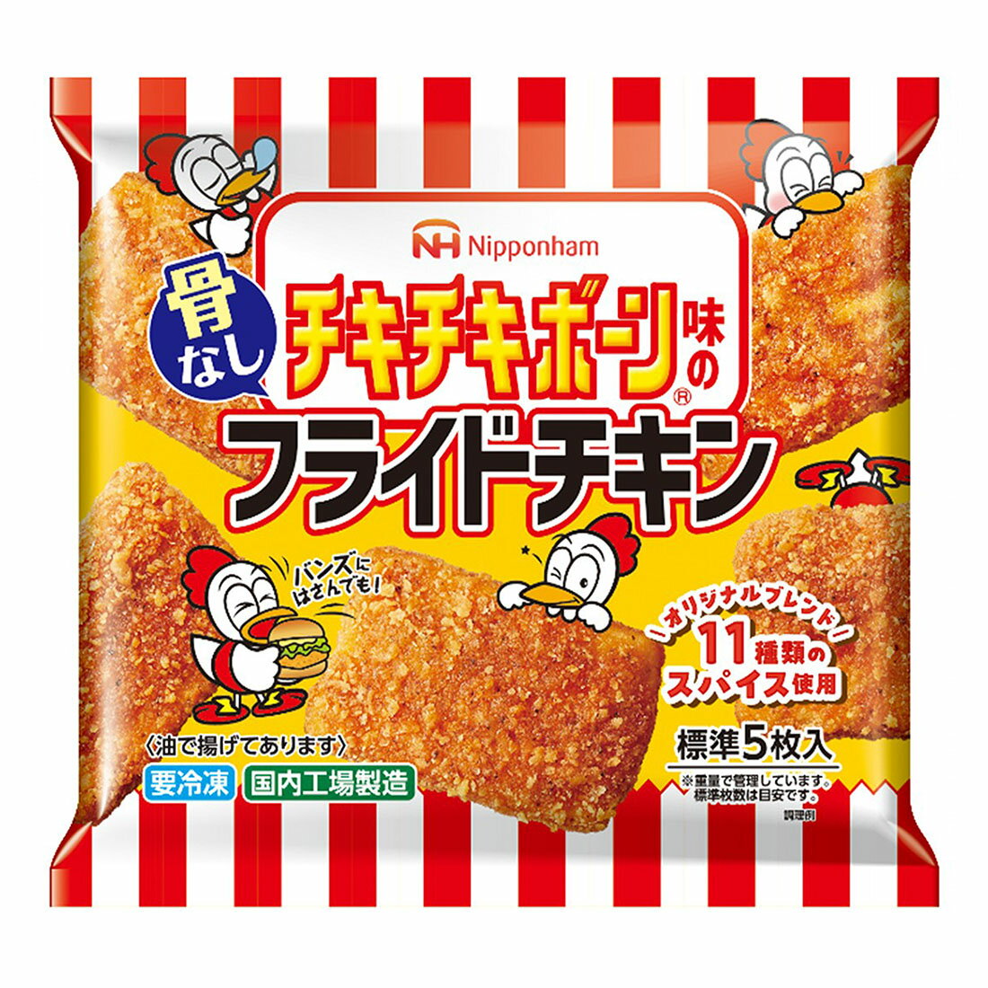 チキチキボーン｜日本ハム株式会社