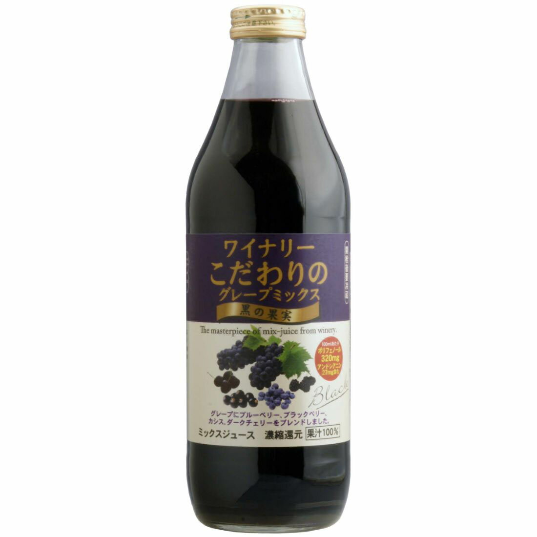 葡萄好き ブドウ園勘助で栽培している14品種が全て収穫できますよ。