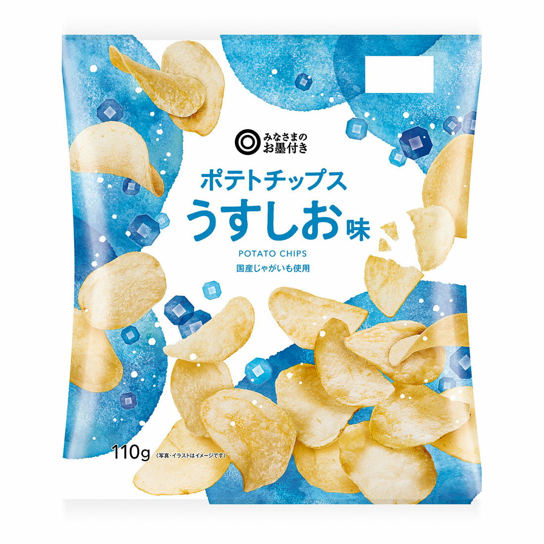 みなさまのお墨付き ポテトチップス うすしお味｜西友ネットスーパー