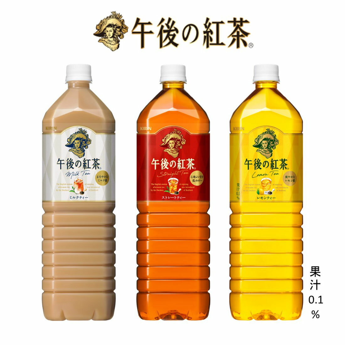 ただ今お得】午後の紅茶 ミルクティー(8/26～11/24お届け)｜西友