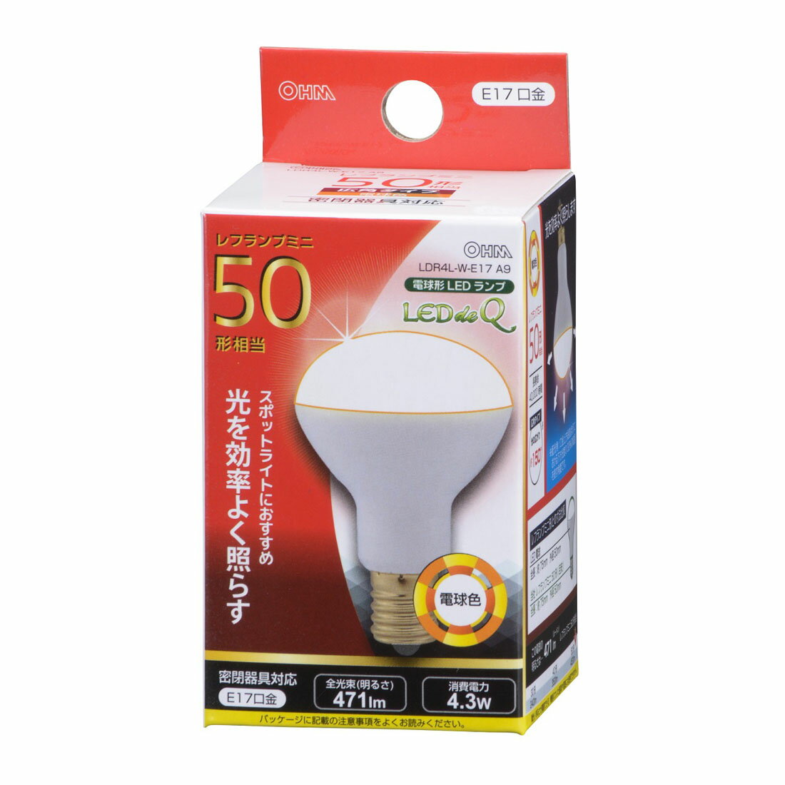 LEDミニレフ球 50W形 口金E17 電球色 密閉器具対応｜西友ネット