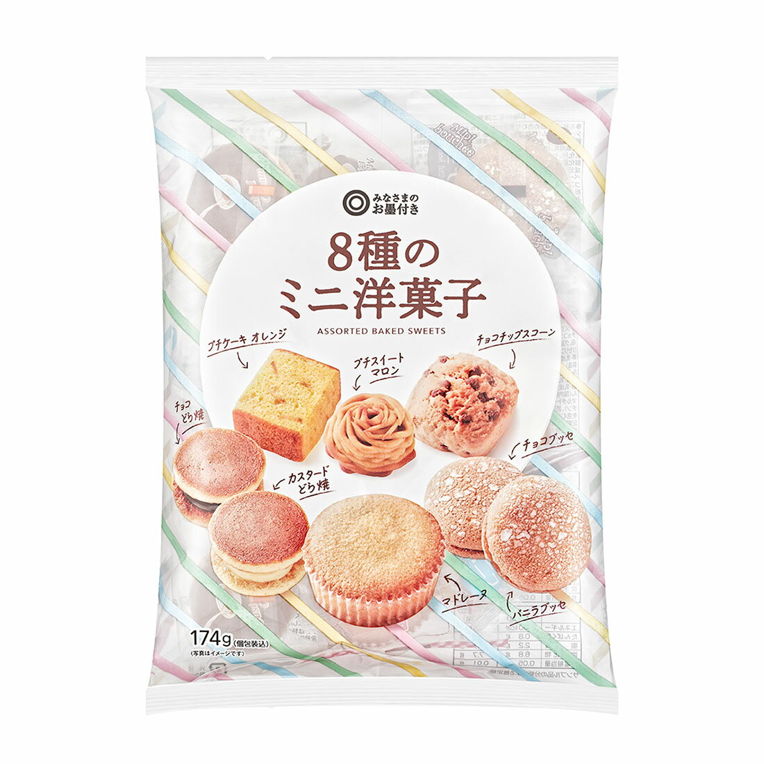 みなさまのお墨付き 8種のミニ洋菓子｜西友ネットスーパー｜楽天全国