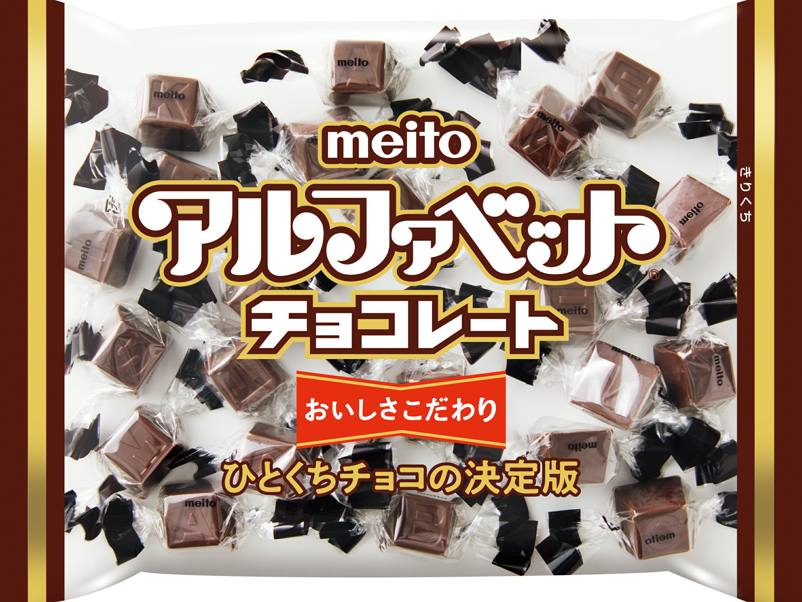 名糖産業 アルファベットチョコレート｜東武ストアネットスーパー