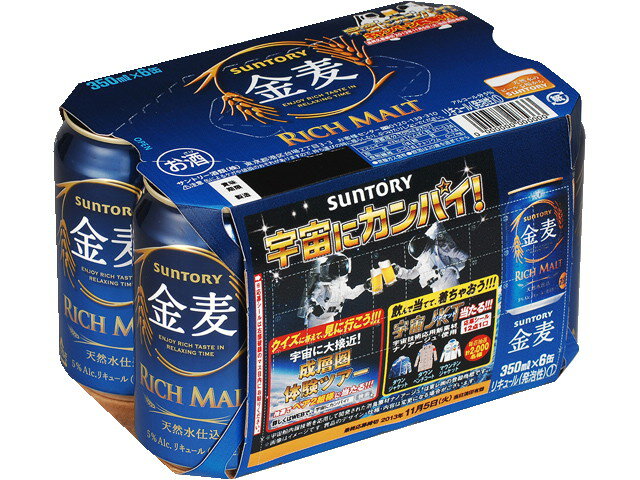 サントリー 金麦（新）6缶パック｜東武ストアネットスーパー｜楽天