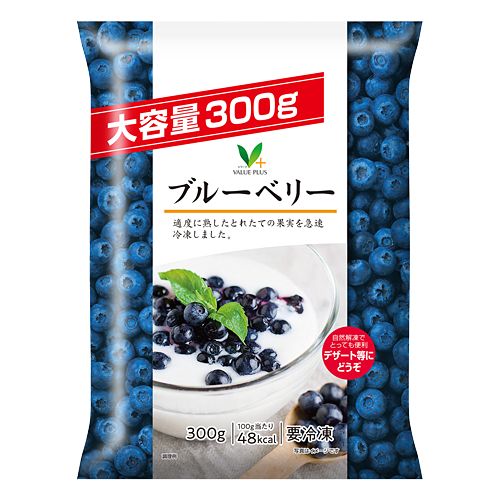 ❤︎ 新鮮&安全！大粒ブルーベリーと枝豆のセット ❤︎ Vマーク ブルーベリー大容量｜東武ストアネットスーパー｜楽天全国