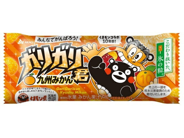 赤城乳業 ガリガリ君九州みかん｜東武ストアネットスーパー｜楽天全国